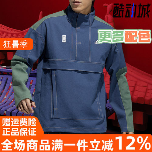 阿迪达斯武极系列牛仔外套夹克