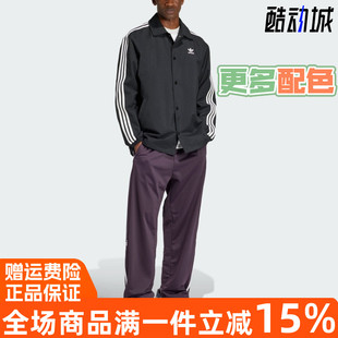 Adidas阿迪达斯三叶草2024冬新款男子复古运动翻领夹克外套IZ1831