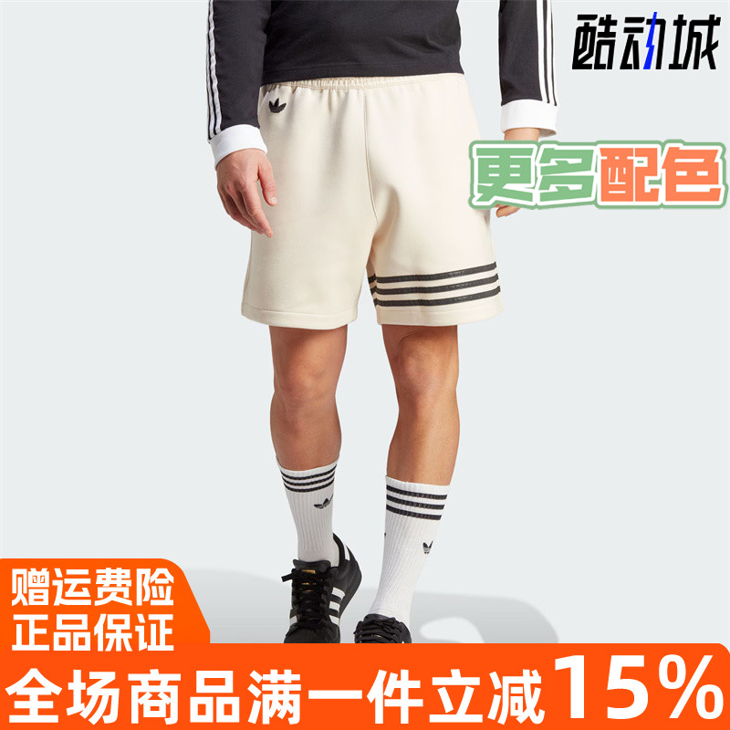 阿迪达斯三叶草复古薄款运动短裤