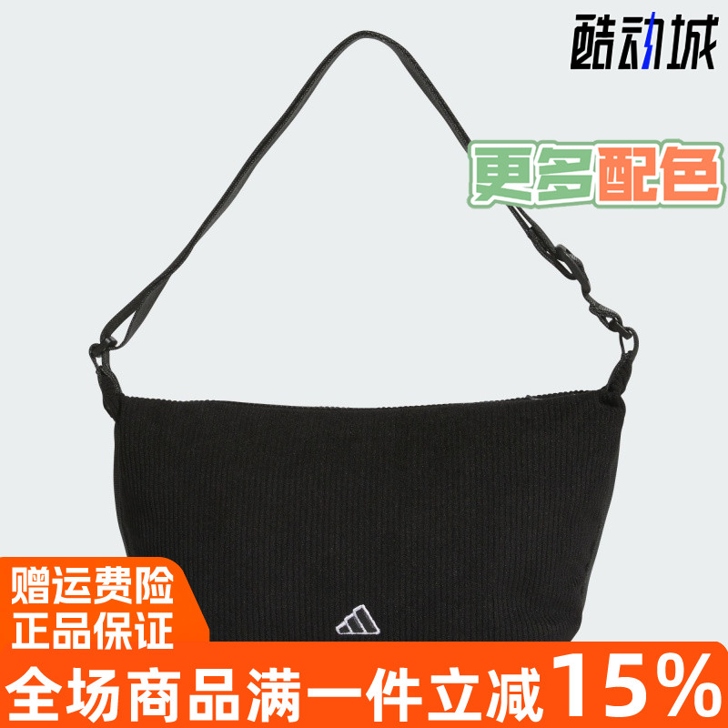 阿迪达斯健身通勤灯芯绒单肩女包