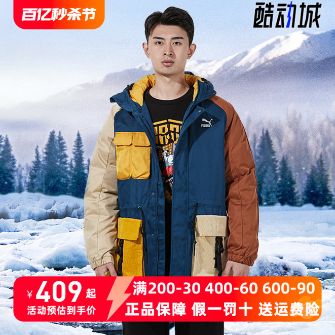 PUMA彪马男外套2021冬年季新款运动休闲中长款羽绒服534676-65-01