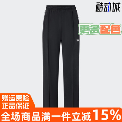 运动休闲宽松针织女长裤阿迪达斯