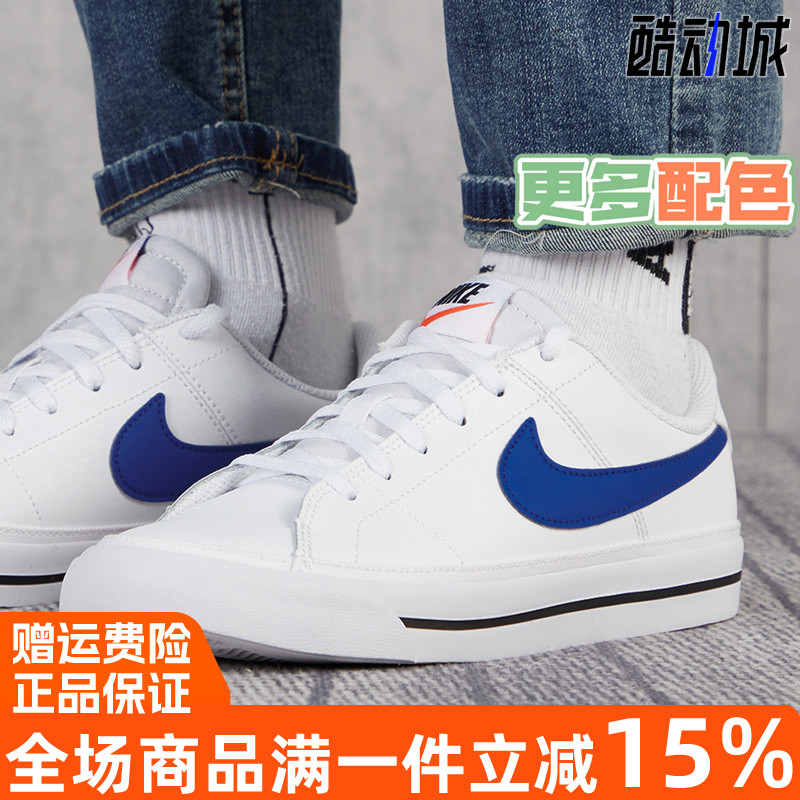 Nike耐克四季款运动休闲板鞋