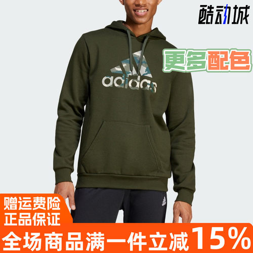 休闲百搭连帽套头卫衣阿迪达斯