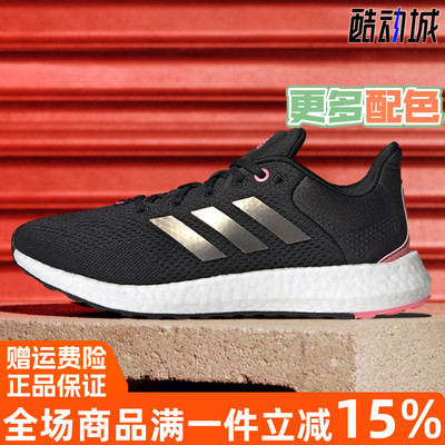 阿迪达斯女鞋21秋季新款