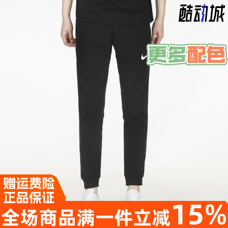 Nike耐克DRI-FIT训练运动长裤男