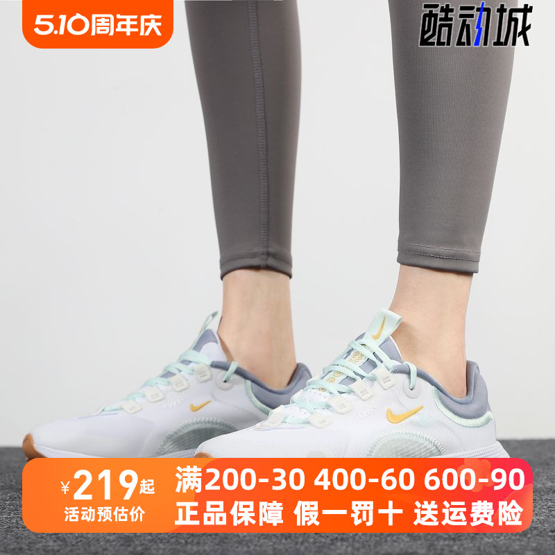 Nike/耐克女鞋2021夏季新款EACT ESCAPE RN跑步鞋 CV3817-104-002 运动鞋new 跑步鞋 原图主图