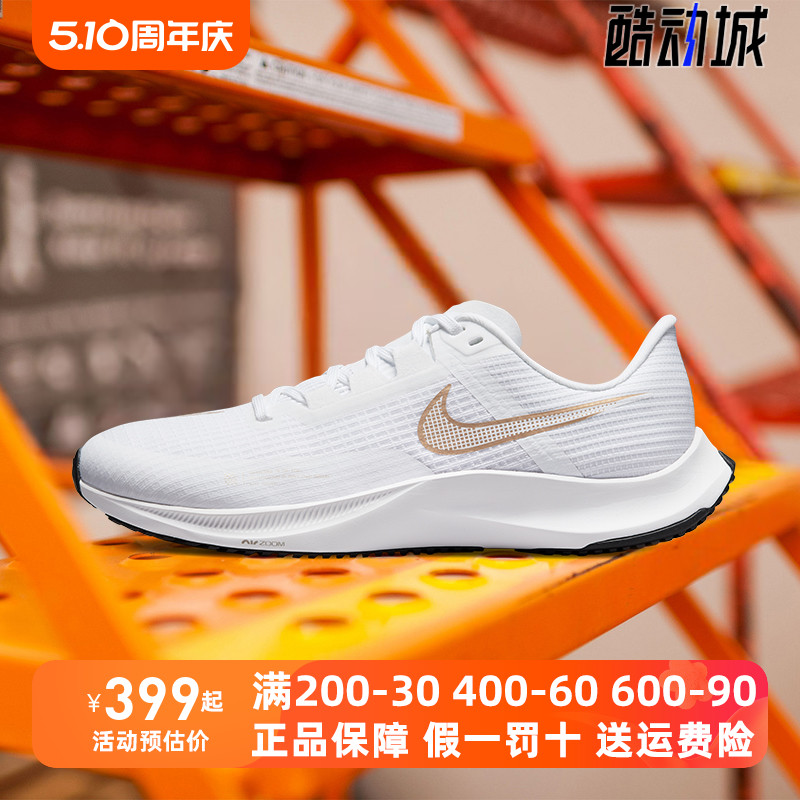 Nike耐克男鞋跑步鞋AIRZOOM