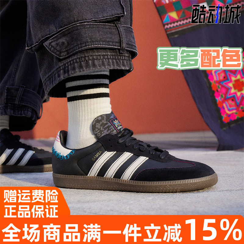 阿迪达斯三叶草思纯运动鞋T头鞋