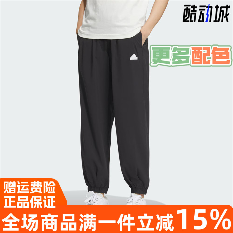 阿迪达斯梭织宽松运动休闲九分裤