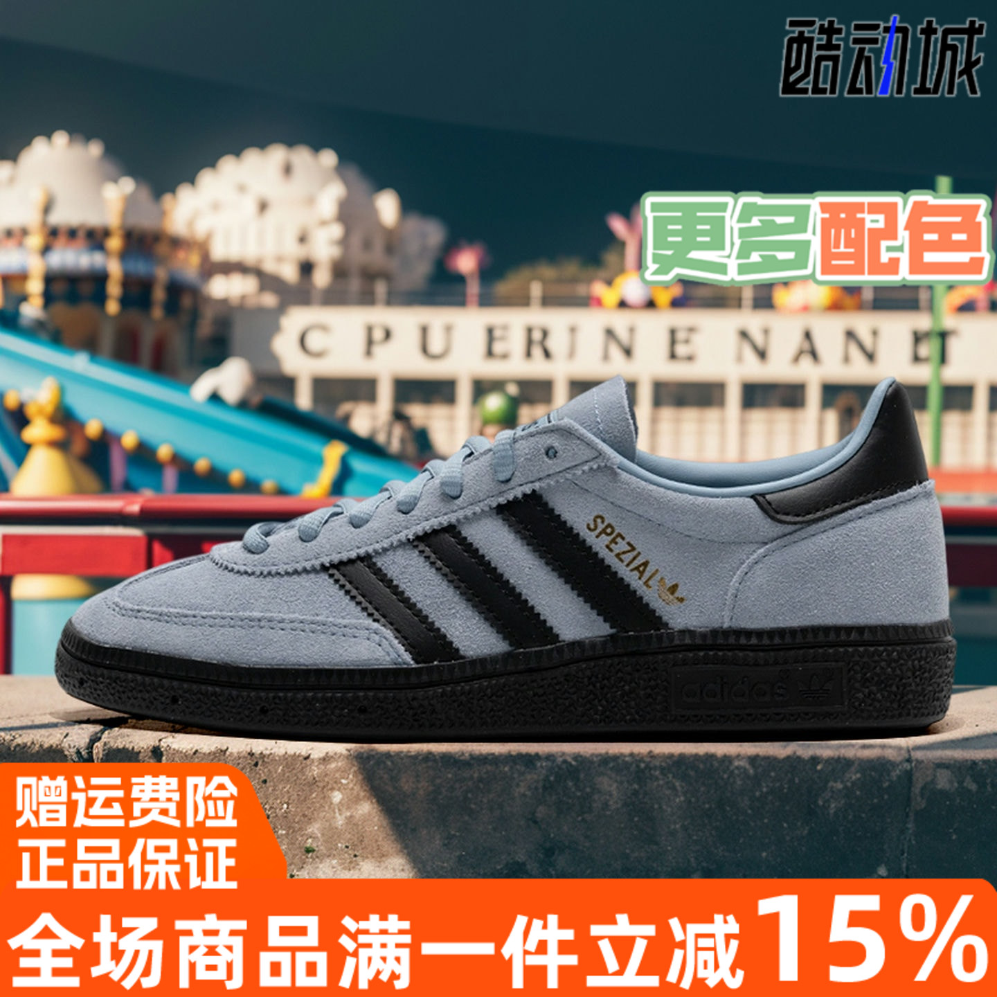 阿迪达斯三叶草德训男女鞋2025秋季板鞋情侣休闲鞋 JR3668 JR3667