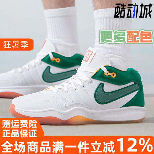 Nike耐克男鞋低帮篮球鞋