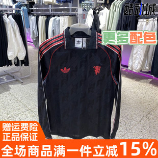 adidas/阿迪达斯2024秋季新款男子运动休闲简约百搭长袖T恤IS6522