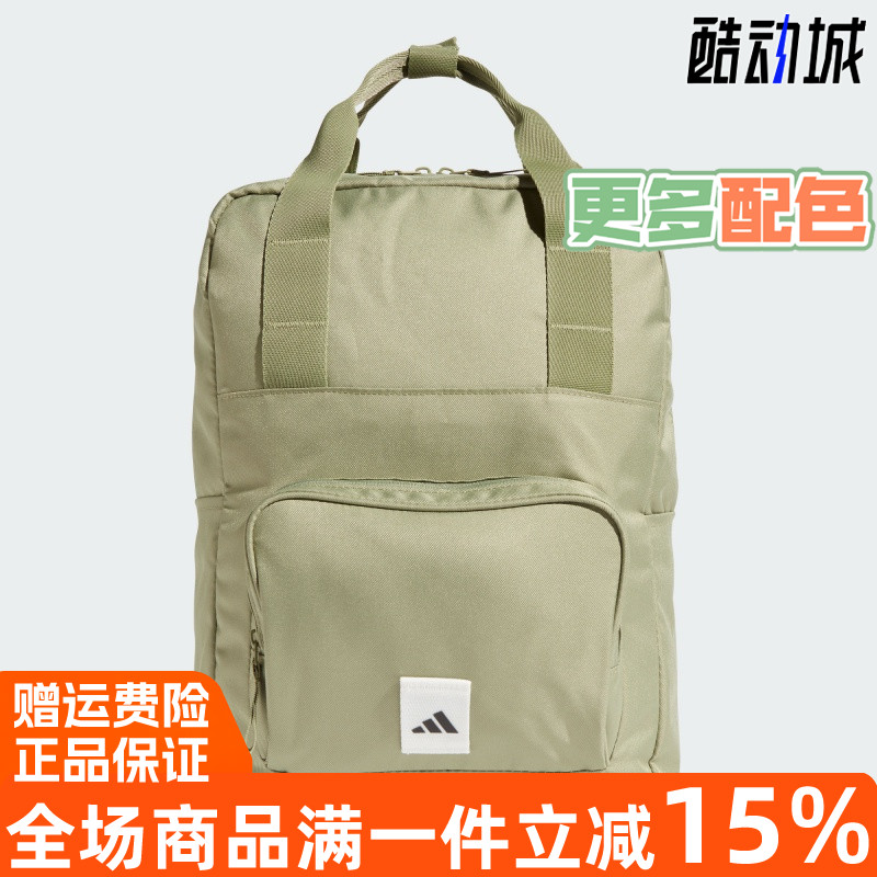 健身训练休闲百搭双肩包阿迪达斯