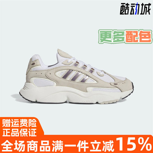 阿迪达斯三叶草复古跑步运动