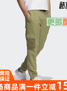 阿迪达斯男裤2021秋季季新款宽松运动休闲收口长裤 H55274 H55277