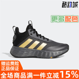 GZ3379 中小大童运动篮球鞋 GZ3381 OWNTHEGAME 阿迪达斯男女儿童鞋