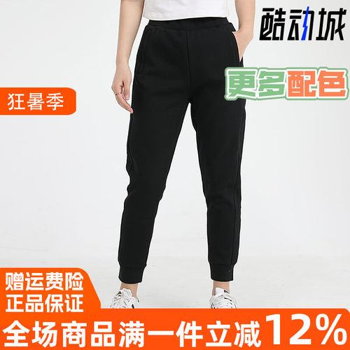 阿迪达斯冬季运动休闲针织长裤
