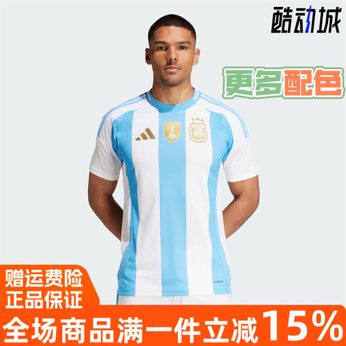 阿迪达斯男主场足球运动短袖球衣