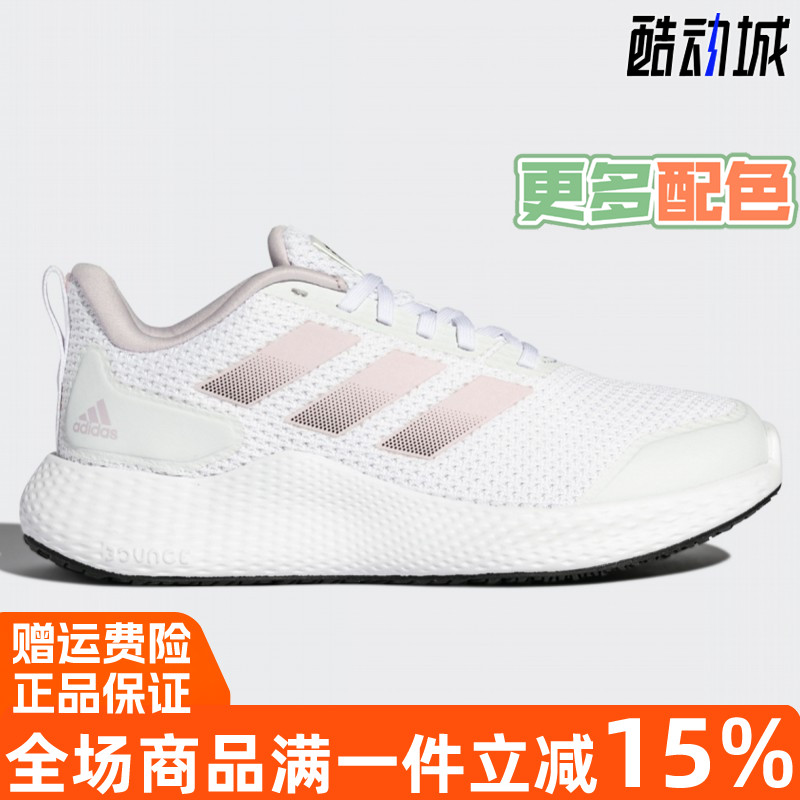 阿迪达斯EDGEGAMEDAY舒适跑步鞋