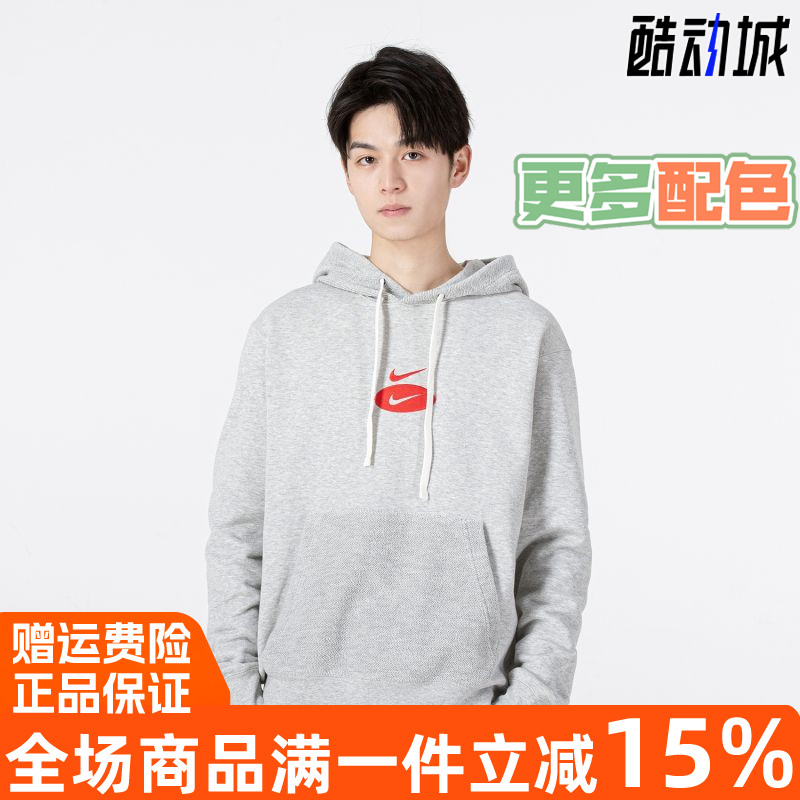 Nike耐克男休闲运动连帽套头衫
