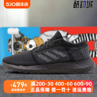 阿迪达斯男鞋 F35786 PureBOOST缓震透气运动休闲跑步鞋 2020夏新款