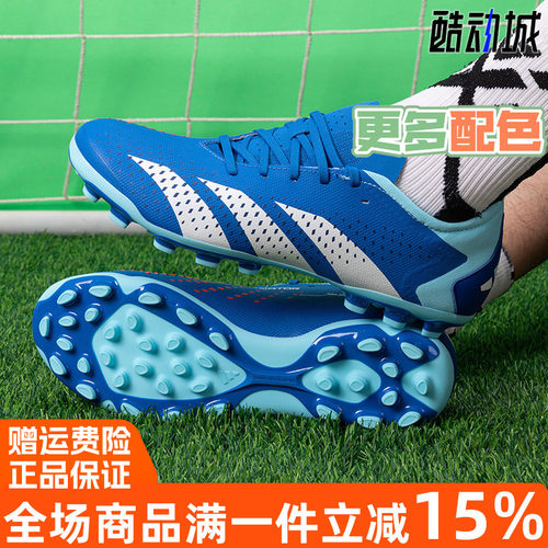 阿迪达斯AG短钉实战透气训练