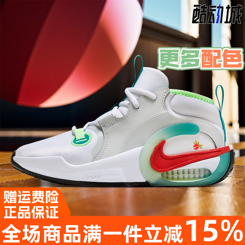 Nike耐克AIRZOOM运动鞋篮球鞋