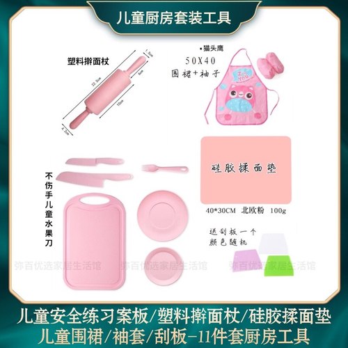 儿童擀面杖小号幼儿园粘土烘焙DIY饺子棍滚轴压橡皮泥棍擀面棒压