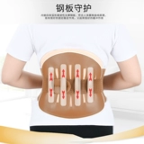 佳禾 Поясничный поясничный поясничный диск выступает стальные пластины, чтобы поддержать воздухопроницаемость поясничного позвоночника после того, как поясничные позвонки протягиваются в течение долгого времени, чтобы сидеть на талии.