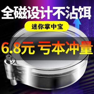 全磁拉饵盘地插强磁三合一拉饵盒支架钓箱钓椅饵料盆饵料盘开饵盆