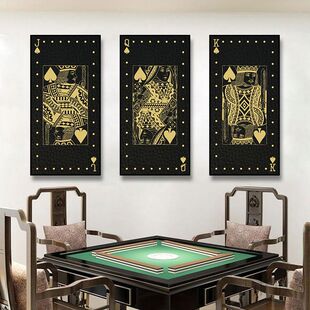 扑克牌装饰画德州扑克棋牌室麻将馆挂画赌场娱乐会所俱乐部壁画