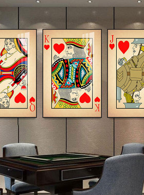 扑克牌装饰画娱乐城棋牌室麻将馆挂画俱乐部酒吧赌场墙面纸牌壁画