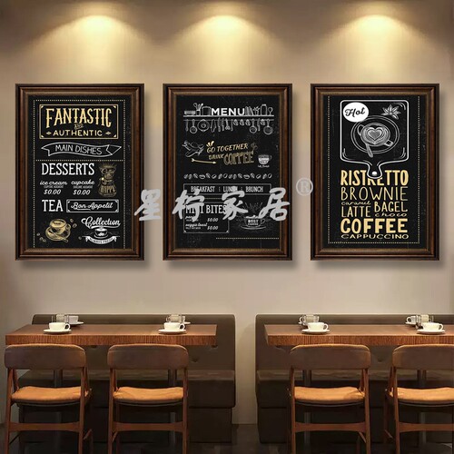 美式黑板工业风咖啡馆装饰画复古怀旧咖啡厅coffee馆西餐厅挂画