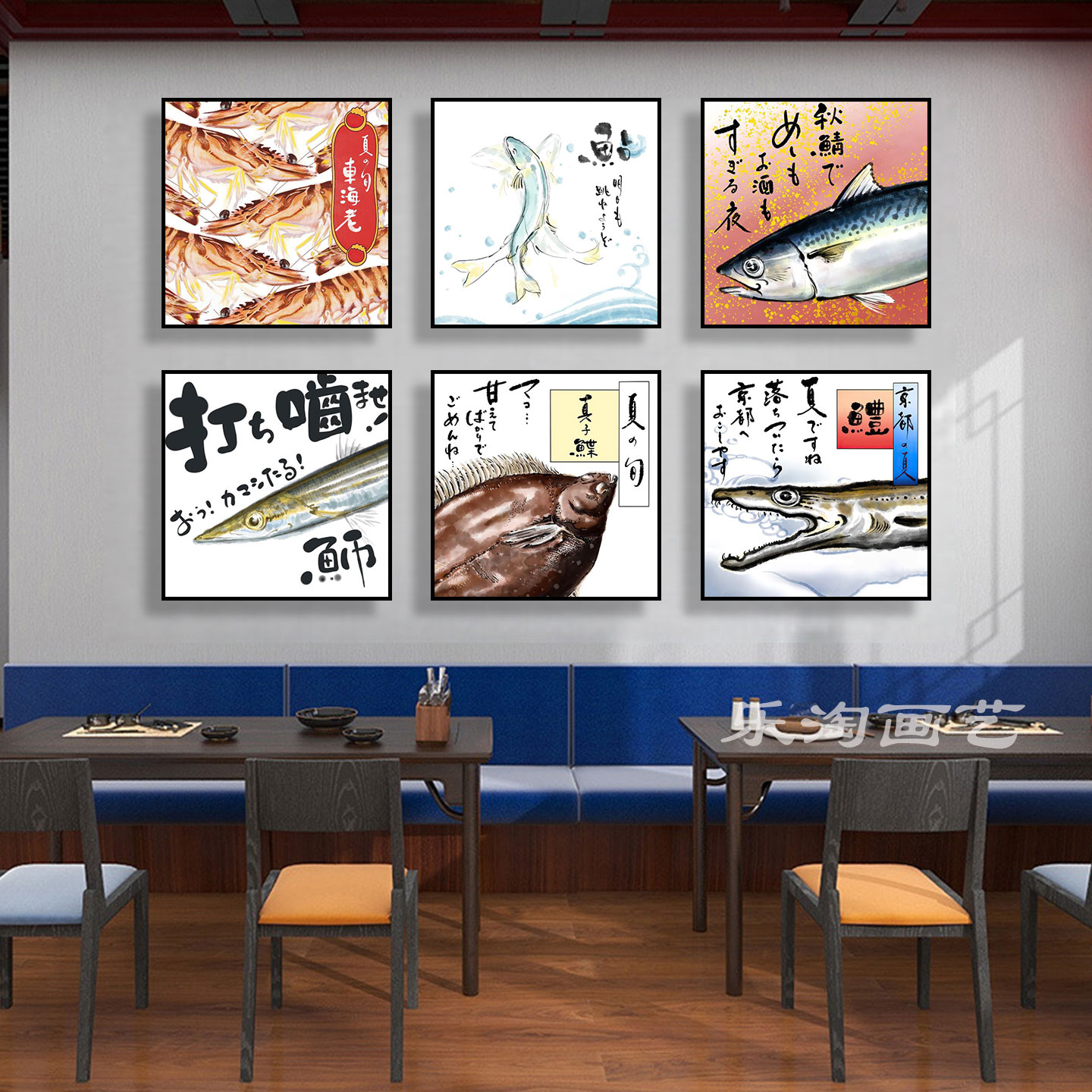 日式挂画手绘海鲜甜虾生蚝三文鱼飞鱼深海鱼日本料理餐厅装饰画