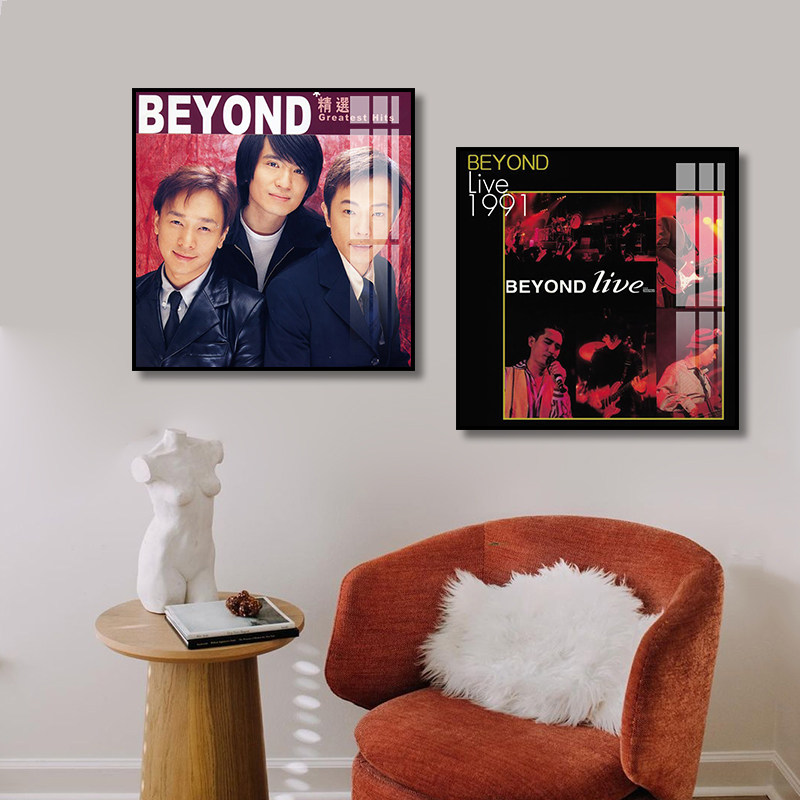 黄家驹专辑封面装饰画客厅餐厅Beyond挂画摇滚音乐酒吧墙面挂画图片