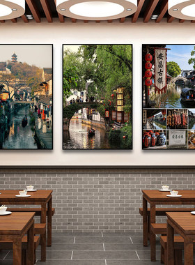 浙江绍兴古镇风景装饰画饭店餐馆新中式建筑挂画民宿茶室墙面壁画