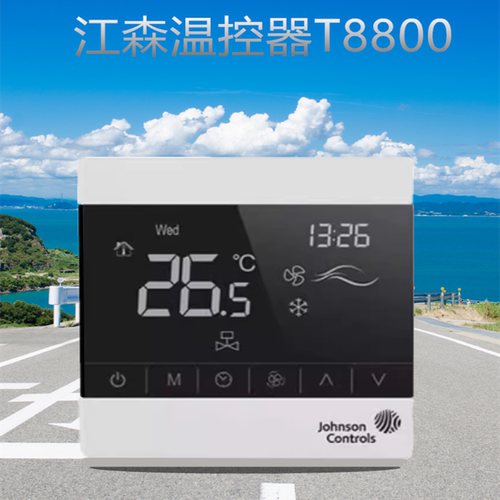 江森空调联网控制器协议Modbus