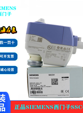 西门子电动阀SSC61.5 SSB819 SSC61 SSC619 SSC81 SSC819 SSC31GX