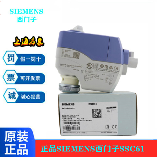 西门子电动阀门执行器驱动器