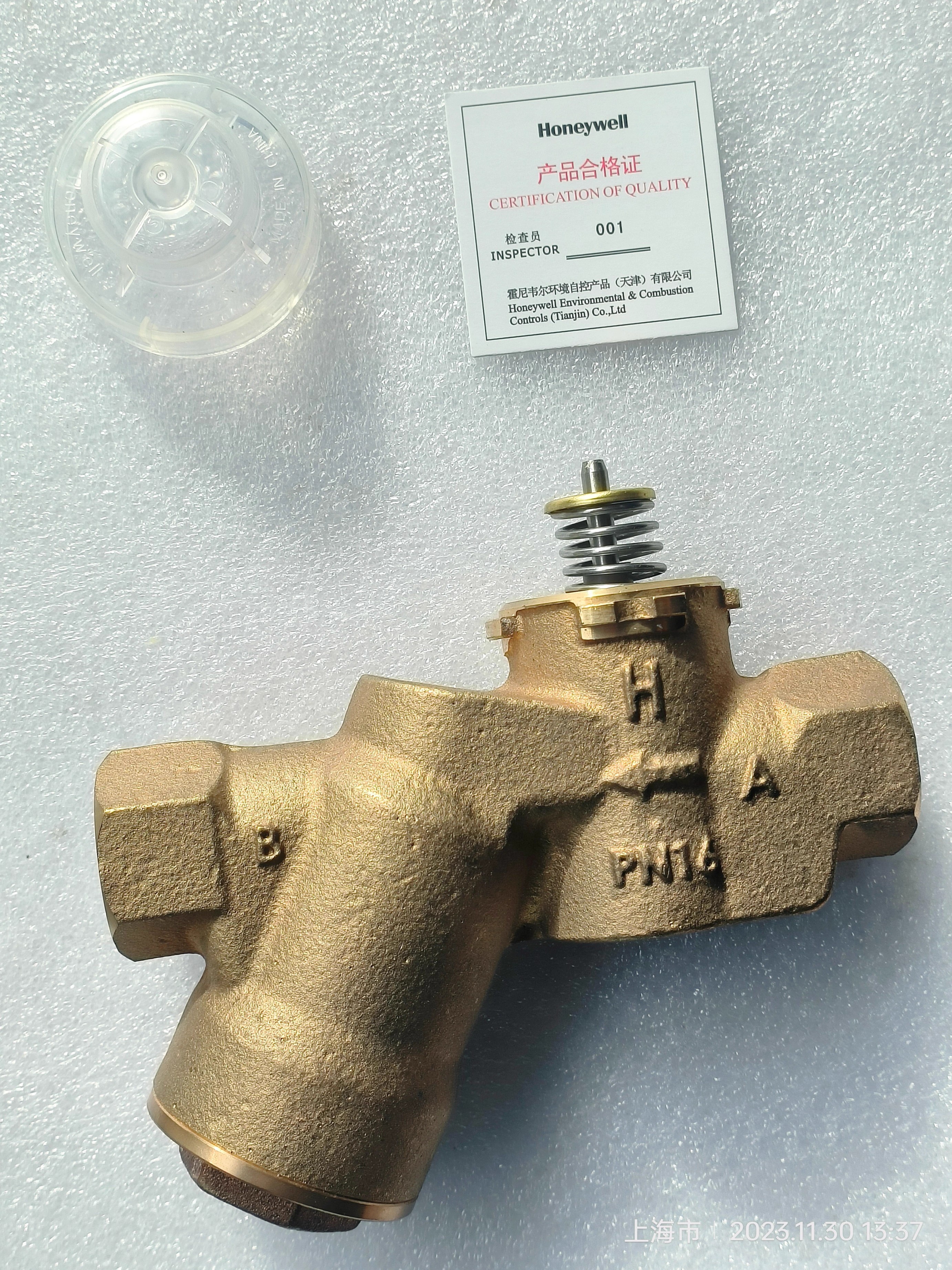 霍尼韦尔铜螺纹动态平衡电动球阀