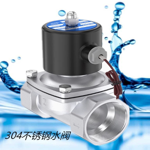 304不锈钢电磁水阀常闭2W开关控制阀2分4分6分1寸2寸气阀220V关阀