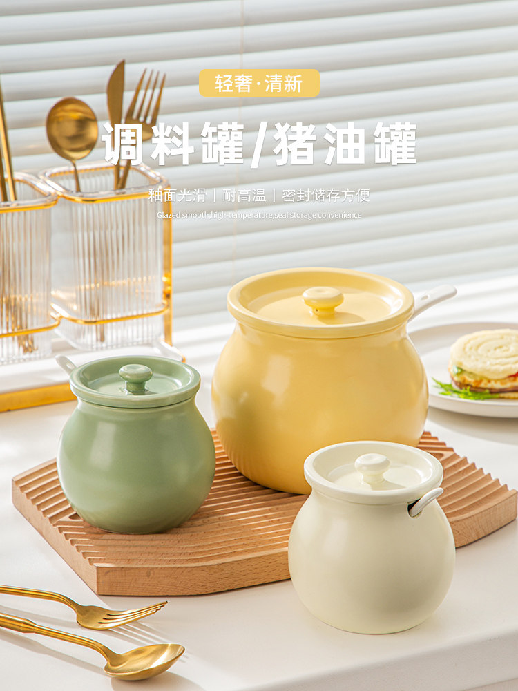 陶瓷猪油罐带盖耐高温辣椒油罐陶瓷调料罐辣子罐厨房盐罐子大容量