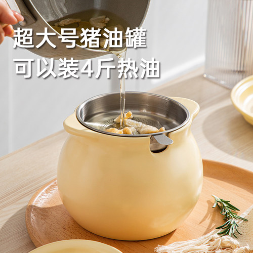 可装4斤猪油超大号猪油罐