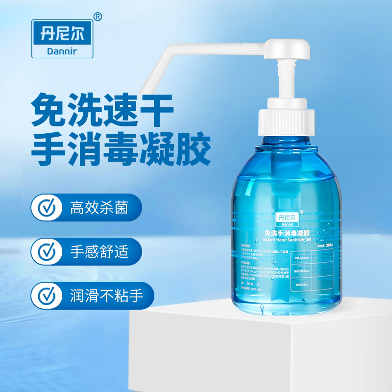 丹尼尔免洗手消毒凝胶300ml杀菌含酒精