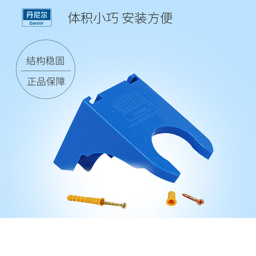 丹尼尔支架洗手液