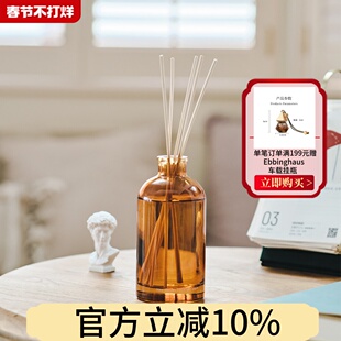 新西兰THE AROMATHERAPY CO Therapy 安神助眠薰衣草香薰散香器