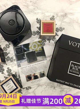 votivo小黑盒香薰机替换装香片植物精油香薰扩香客厅【库存清仓】