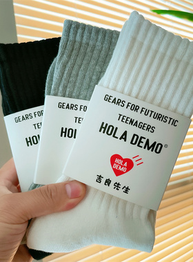 袜子男士中筒袜纯棉毛巾底加厚冬季黑色长筒袜纯白色女袜男运动袜