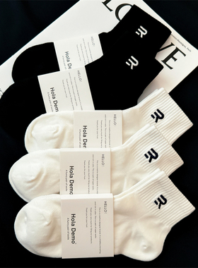 吉良先生 白色袜子男士短袜纯棉船袜薄款透气男短筒袜运动袜男生